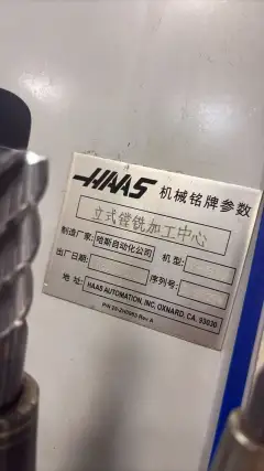 Used Haas VF-4 SS Machining Center with 3+2 Rotary Table photo 5