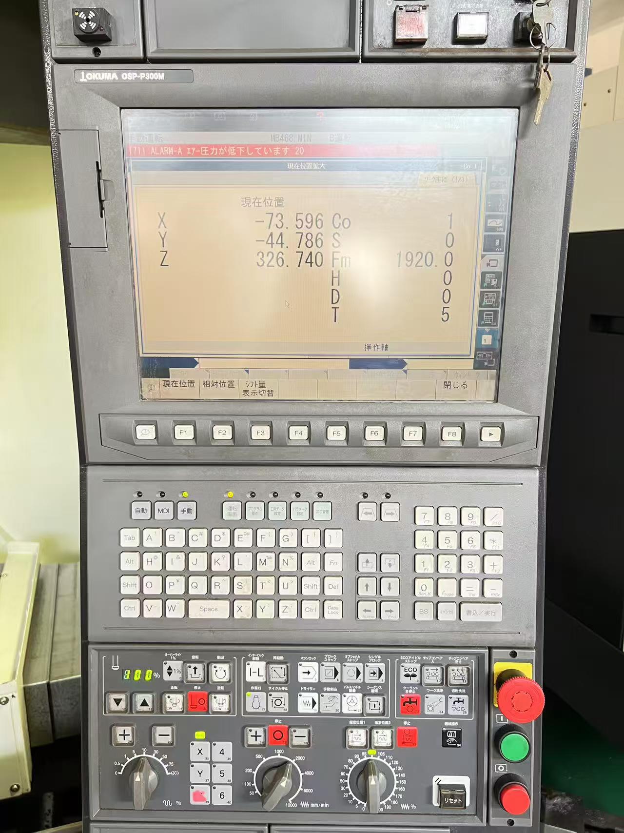 Used Okuma MILLAC 468 V-II Vertical Machining Center (3 Units Available) photo 3