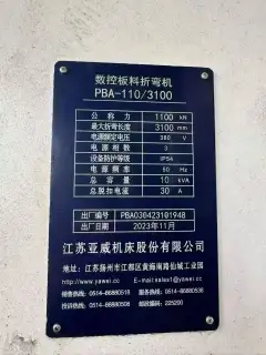 2023 Jiangsu Yawei PBA 110 Ton 3.1 m Electric-Hydraulic CNC Press Brake photo 5