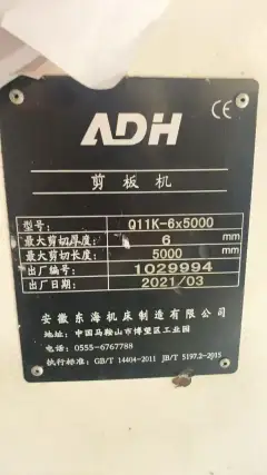 Used Anhui Donghai 6/5000 Guillotine Shearing Machine 95% New photo 2