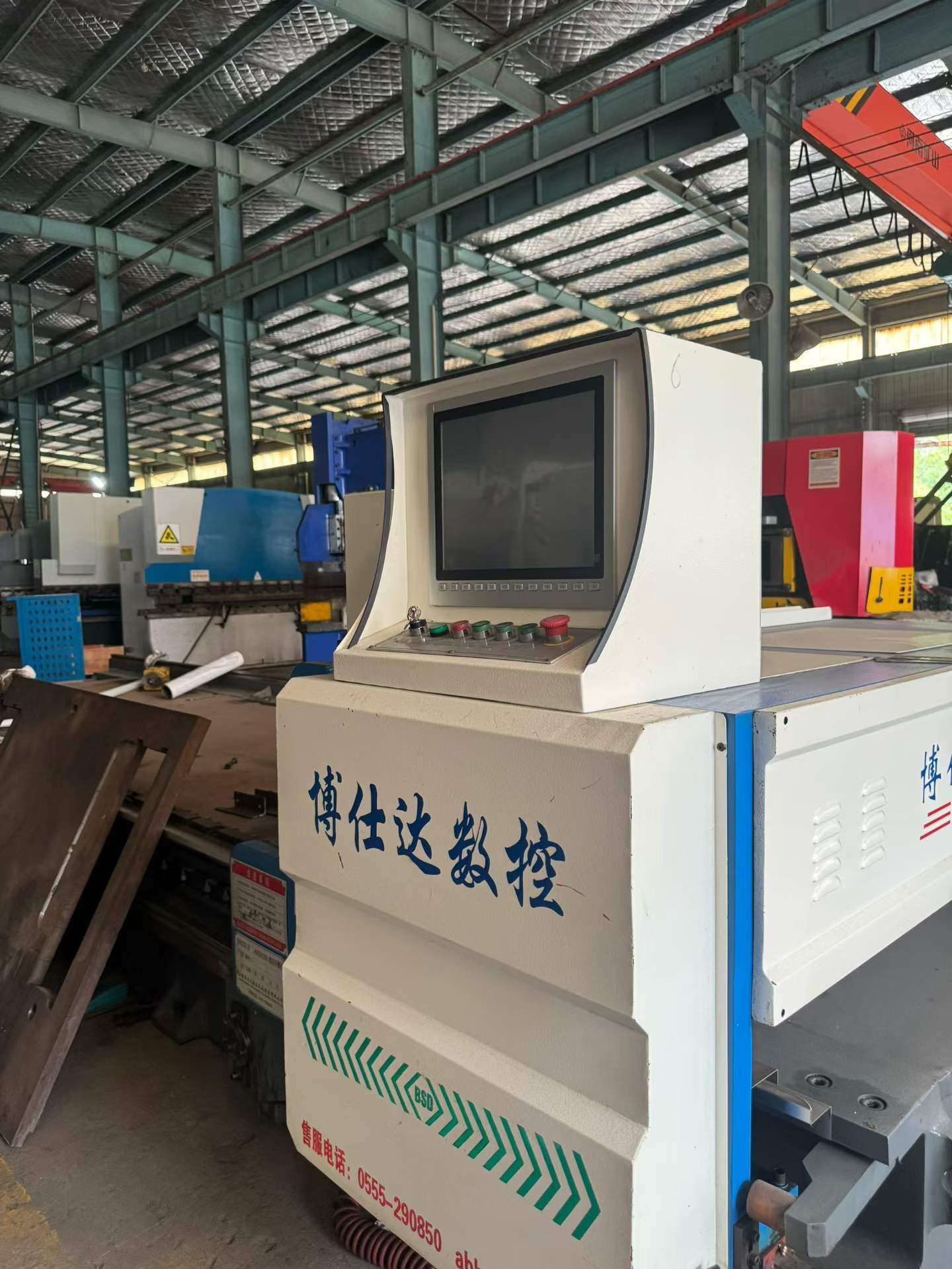 Other Equipment representative machine