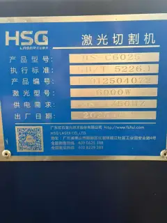 Used HSG Laser 6025 6000 W Single-Table Laser Cutting Machine photo 6