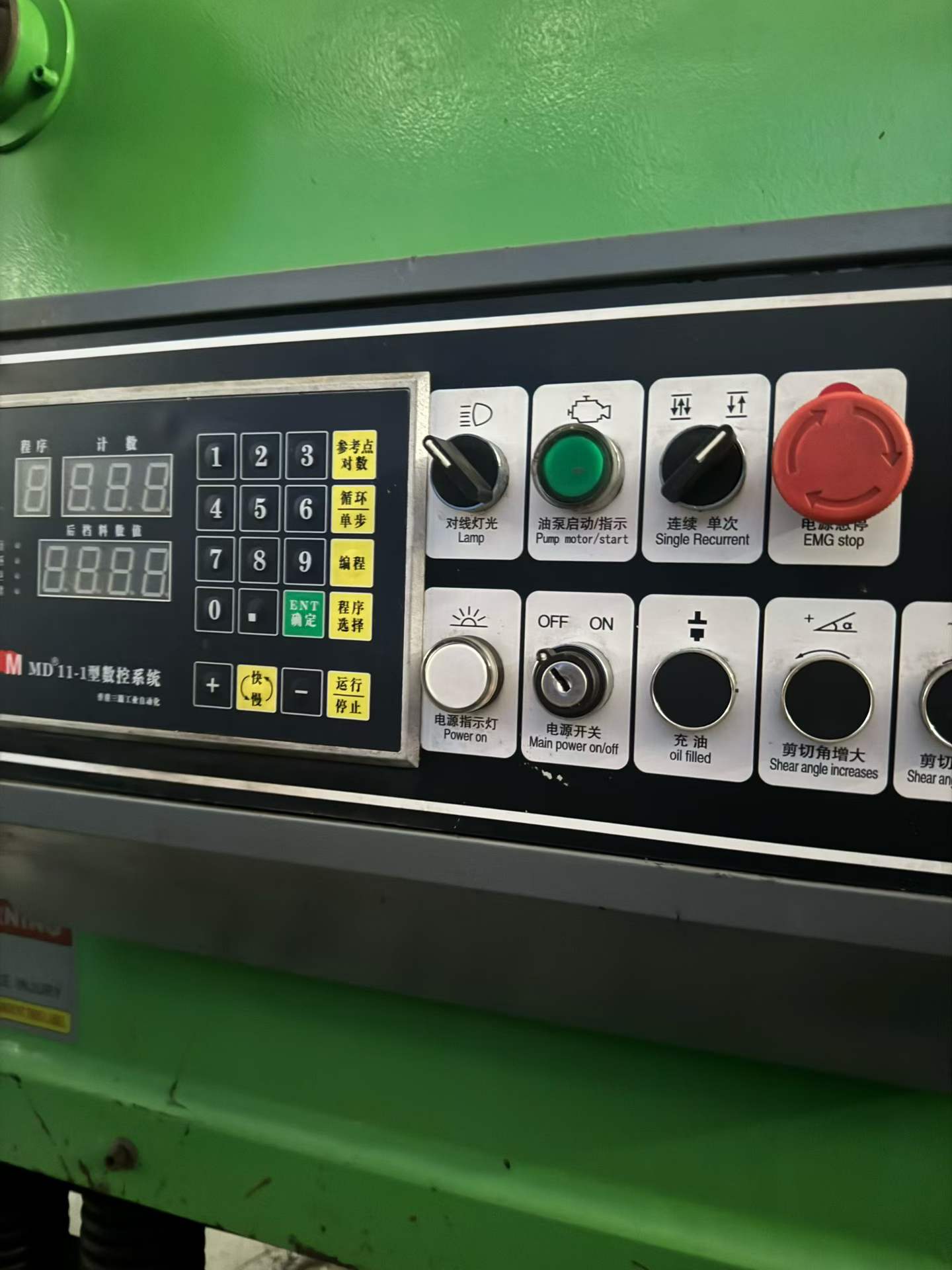 Used Nanjing Landun 20 x 2.5 m Shearing Machine photo 2