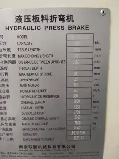 2023 Nanjing Lianpeng 130 T/3.2 M Electro-Hydraulic Servo Press Brake for Sale photo 6