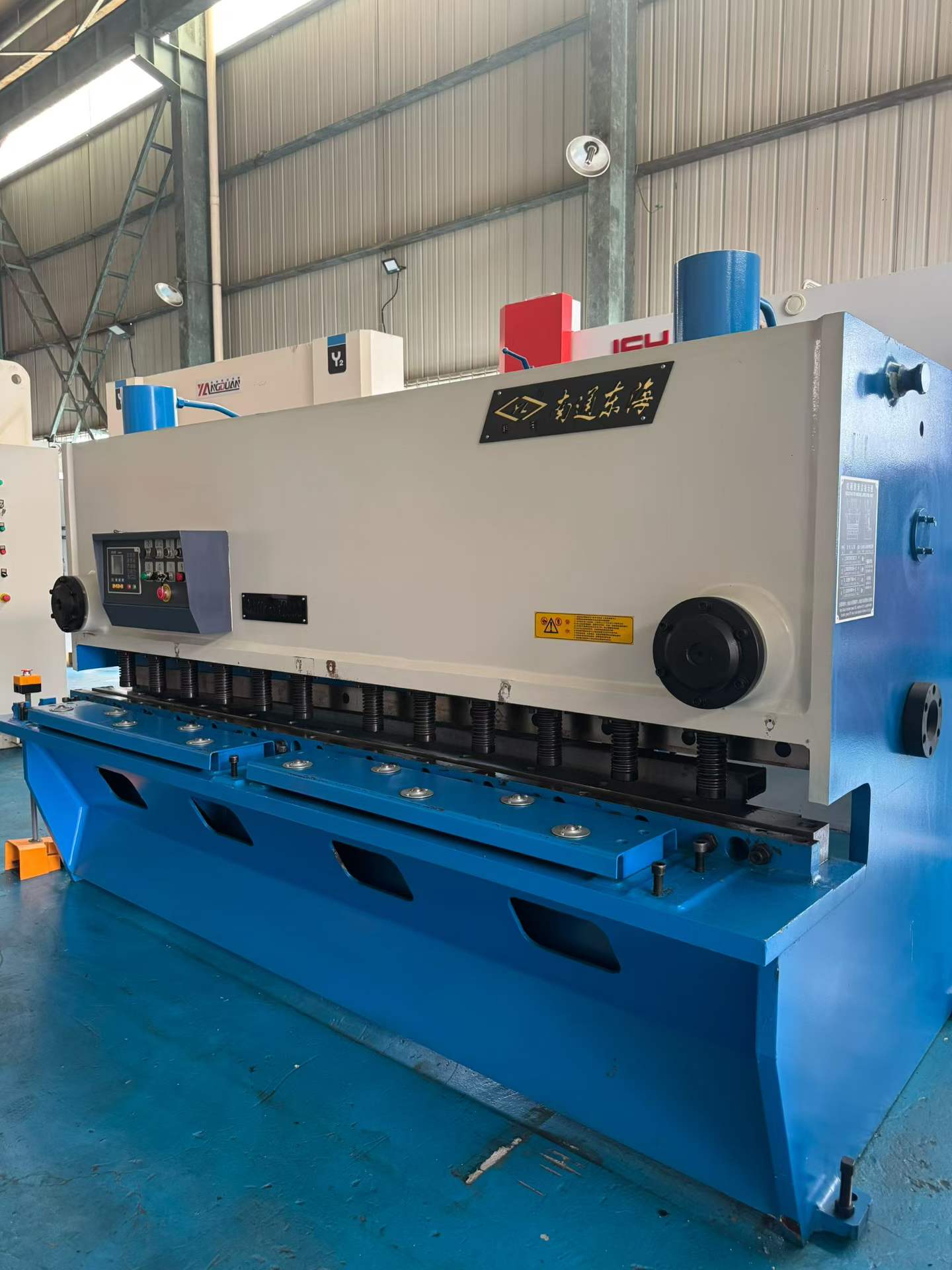 Shearing & Bending Machine representative machine