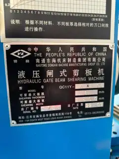 Used Nantong Donghai 6 x 2.5 m Guillotine Shearing Machine photo 5