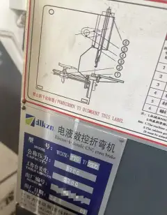 Used 2024 Jiangsu Dalongkai 170/3200 Electro-Hydraulic CNC Press Brake 4+1 Axis photo 8