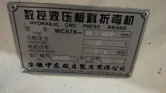 Used 63 Ton 1.6 m Simple CNC Press Brake with Estun E 21 photo 3