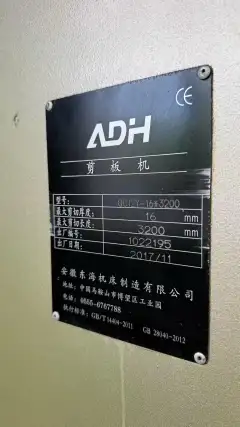Used Anhui Donghai 16 x 3.2 m Swing Beam Shear for Sale photo 6