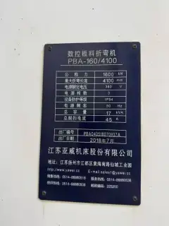 Used Jiangsu Yawei 160/4100 Electro-Hydraulic CNC Press Brake photo 3