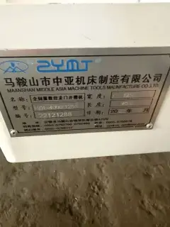 Used Zhongya 1250/4000 Grooving Machine (2023) photo 4