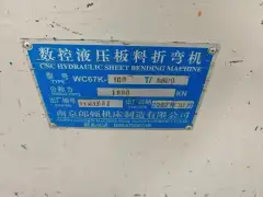 100 Ton 4 m Press Brake & 4 mm x 4 m Shearing Machine Set photo 6