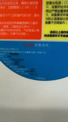 Used 2022 Bodor Laser Cutting Machine 3000 W photo 6