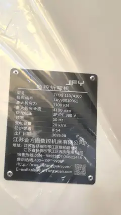 Brand New Jinfangyuan TPD 8 Series 110.4100 Press Brake photo 6