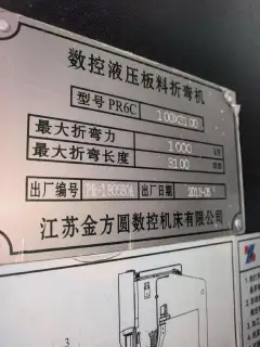 Used Jiangsu Jinfangyuan 100/3100 Electro-Hydraulic Press Brake photo 6