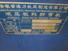 Used 30 Ton x 1.6 m Small Press Brake for Sale photo 2