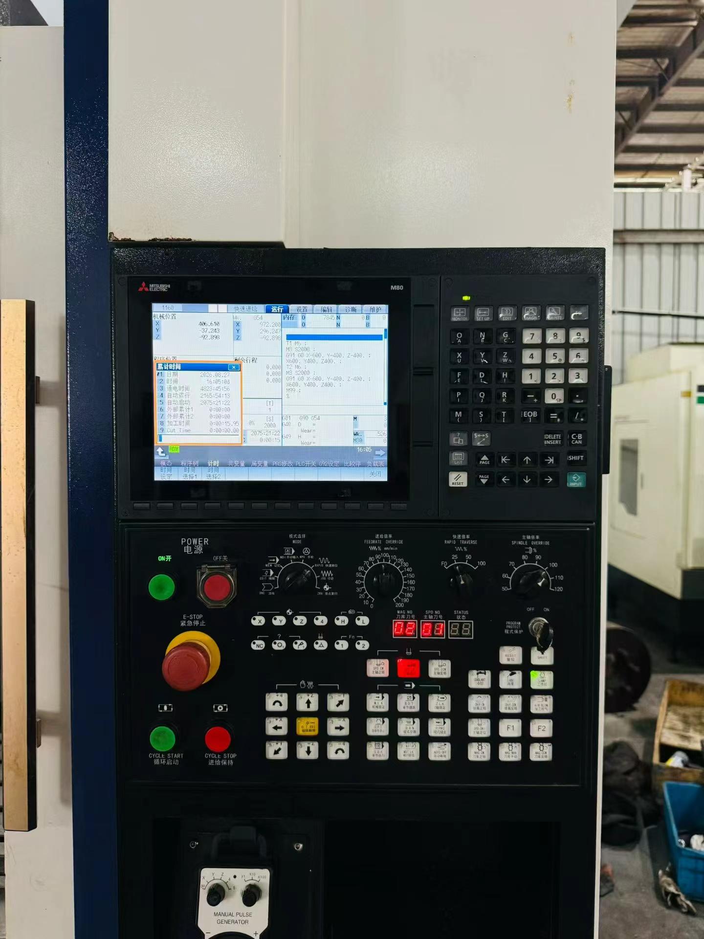 Used Nantong Xinsida 850 Vertical Machining Center with Mitsubishi M 80 photo 5