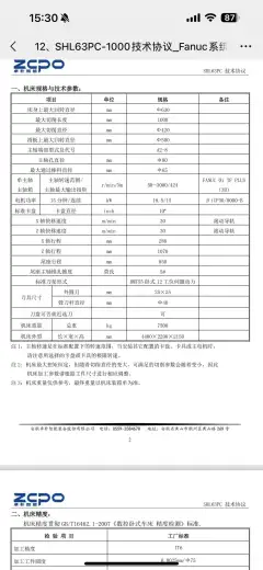 Used Anhui Zhuopu (Wannan Xinnuo) SHL 63/1000 Turn-Mill Center with FANUC for Sale photo 9