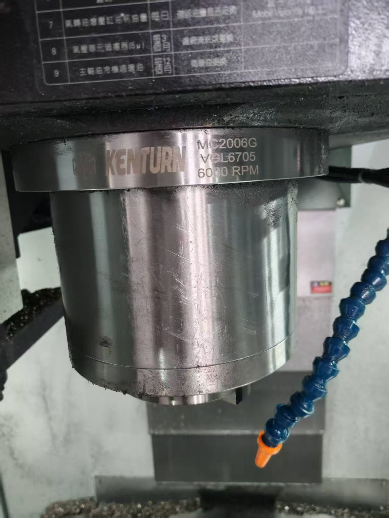 Used Jiangnan 1690 Machining Center with BT50 Spindle photo 2