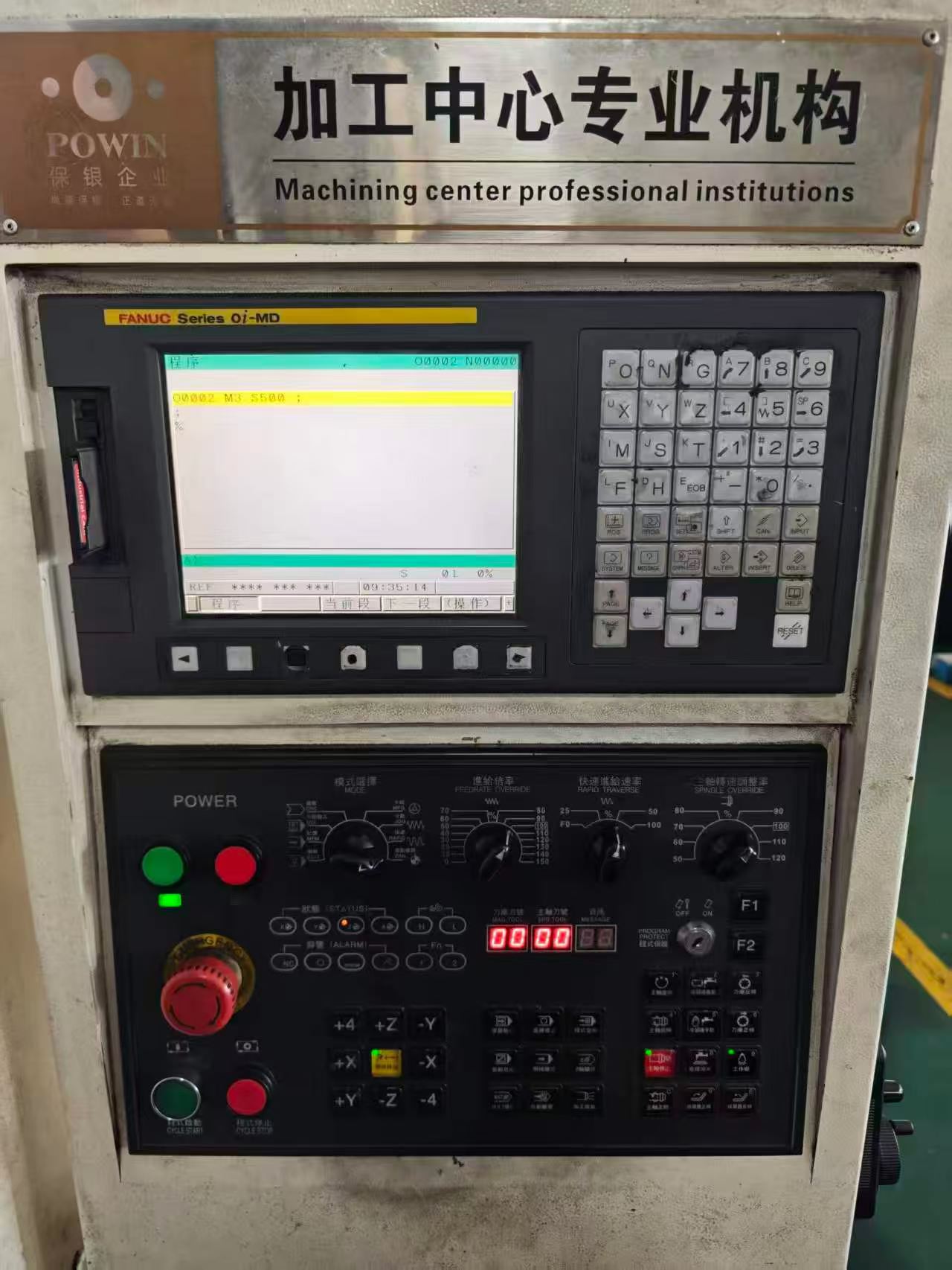Used Baoyin 1060 CNC Milling Machine with FANUC MD photo 3