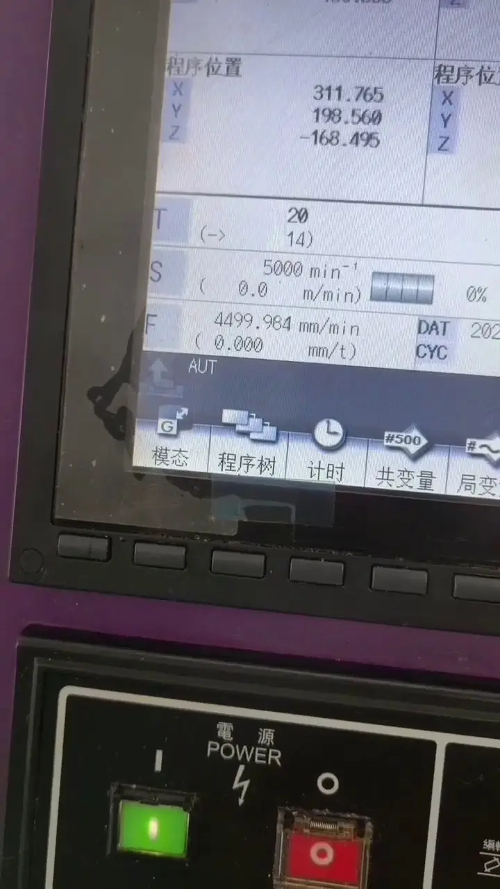 Used Qiaohong 855 Machining Center with Three-Axis Linear Guideways and Through-Spindle Coolant video thumbnail
