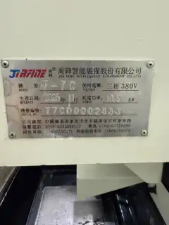 Used JiRFINE T-7 C Vertical Machining Center with Mitsubishi M 80 photo 8
