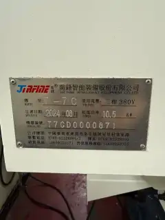 Used JiRFINE T-7 C Vertical Machining Center with Mitsubishi M 80 photo 9