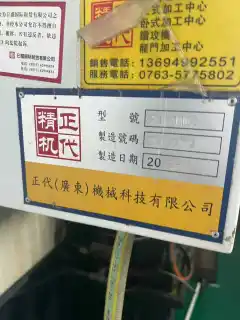 Used Zhengdai 1100 Five-Face Machining Center with Mitsubishi M 80 A photo 7
