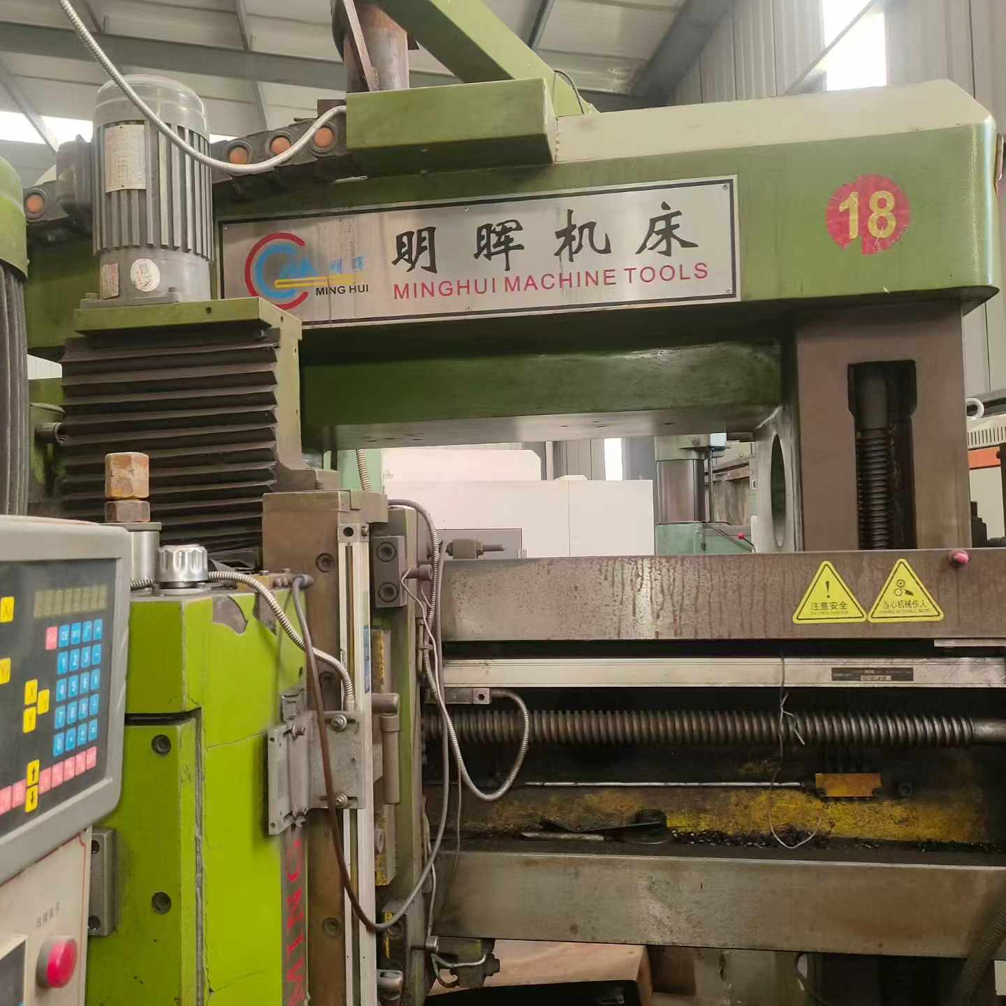 2060 Minghui Gantry Milling Machine with Mirror-Finished Guideways photo 1