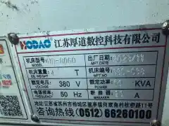 Almost New Houdao 860 CNC Engraving and Milling Machine photo 7