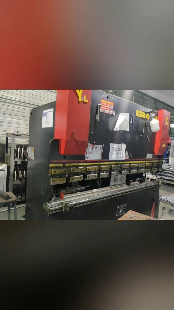 CNC Press Brake 40 Ton x 2200 mm video thumbnail