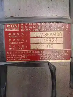 Guideway Grinder and Gantry Grinder for Sale photo 3