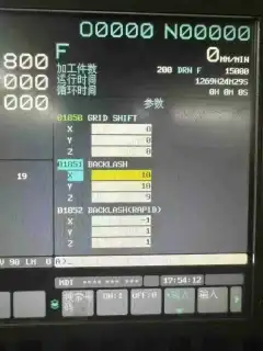Used Chuang Sheng Te Er 850 Vertical Machining Center with FANUC Control photo 6