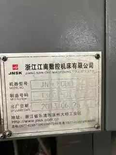 Used Jiangnan 850 Vertical Machining Center with Mitsubishi M 70 photo 8