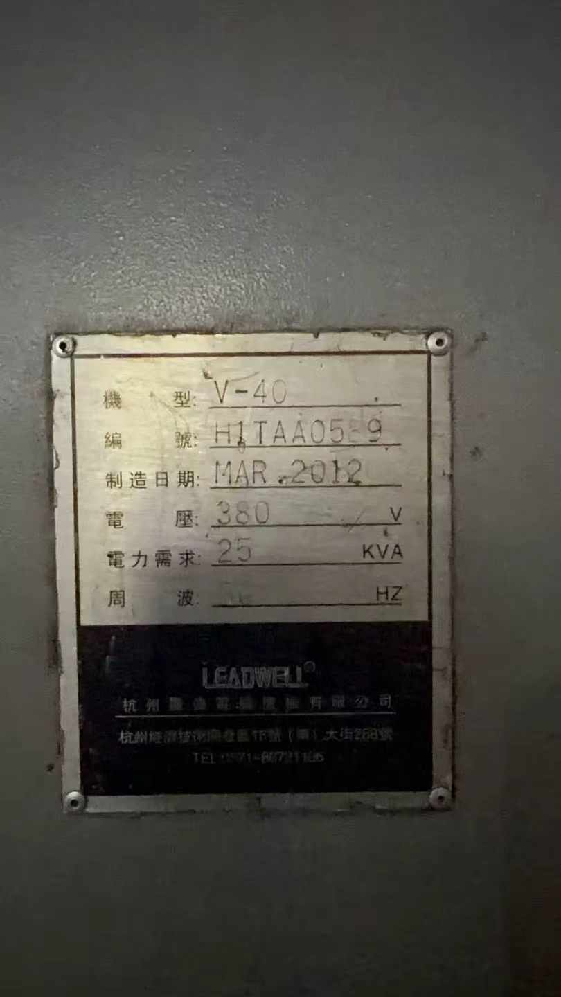 Used Leadwell V-40 Machining Center with FANUC Control photo 3
