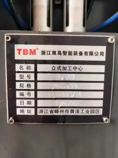 Used Shuangniao 1580 Machining Center with FANUC MF Plus photo 4