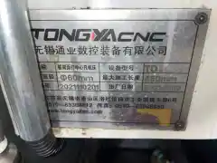 Used Wuxi Tongya Facing and Centering Machine (3 Units) photo 8