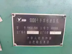 Used Hefei Forging 500 Hydraulic Press photo 6
