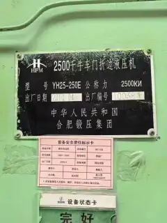 Used Hefei Forging Press 2500 kN Hydraulic Folding Press – 3 Units Available photo 8