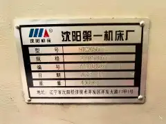 Used Shenyang HTC-2050 Turn-Mill Center photo 7