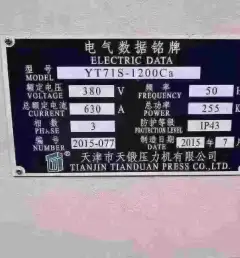 Used Tianduan 1200-Ton Frame Hydraulic Press photo 6