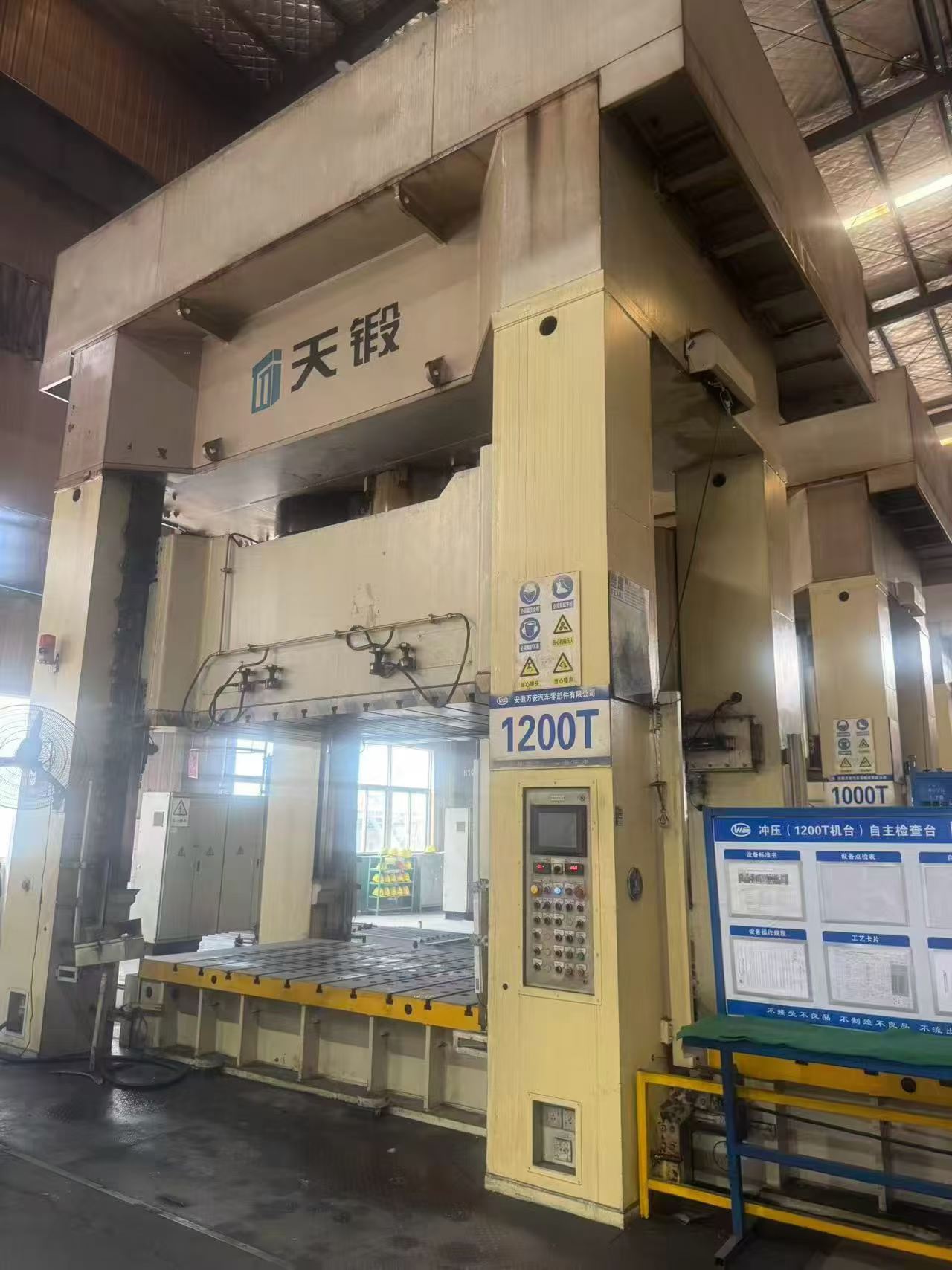 Used Tianduan 1200-Ton Hydraulic Press with Double-Side Moving Worktable
