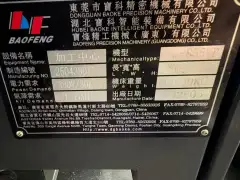 Like New 2025 BaoFeng BF-855 VP Vertical Machining Center with FANUC Control photo 6
