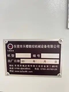 Used Tianying T 6 Drilling and Tapping Center with SYNTEC 22 MA photo 7