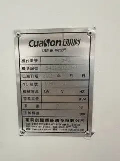 Used Chuangxiang T 540 Vertical Machining Center with Mitsubishi M 80 A photo 9