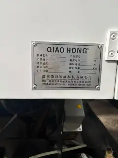 Used Qiaohong T 6 Vertical Machining Center with SYNTEC 21 MA photo 9