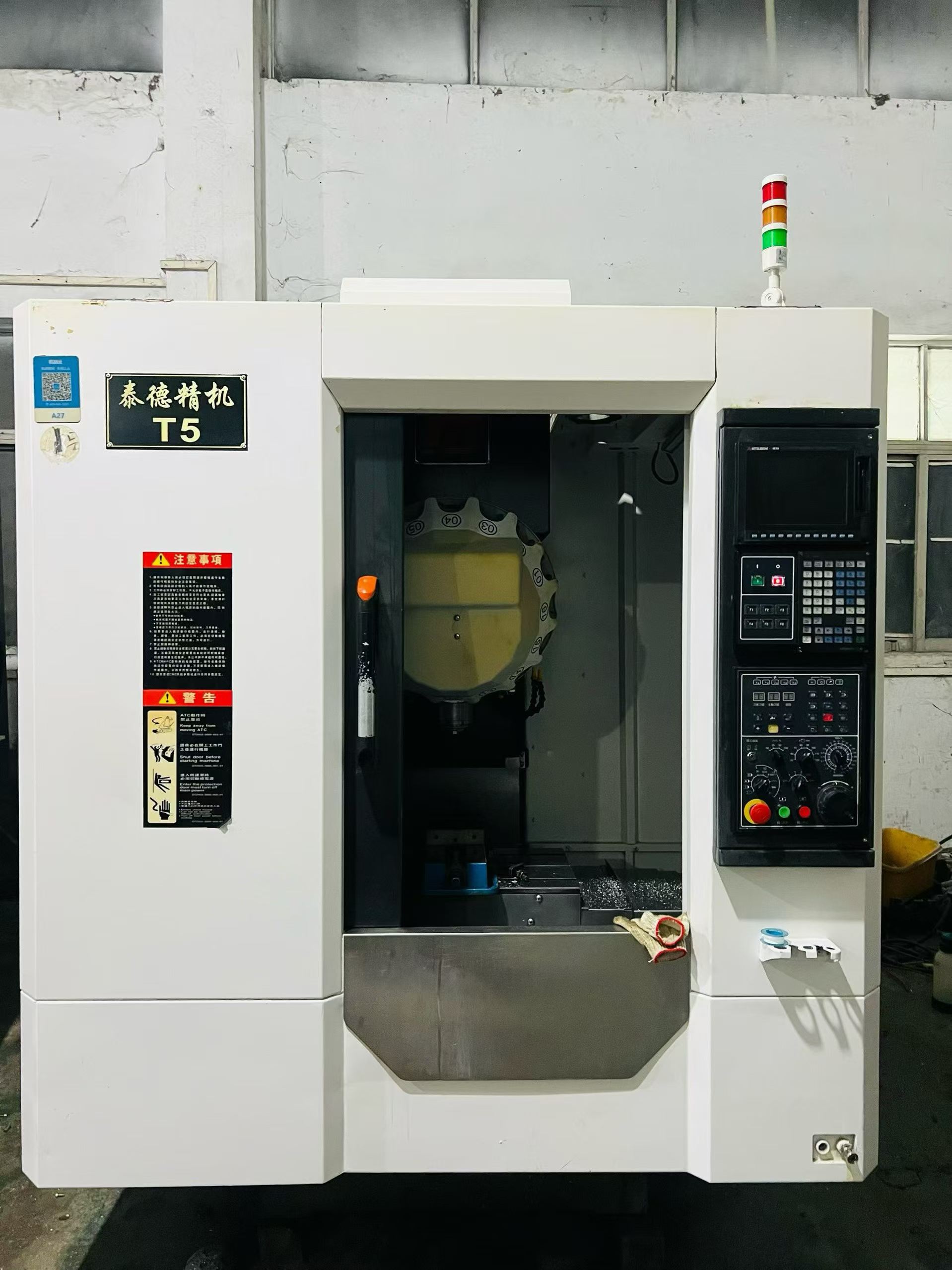 Used Taide T 5 Machining Center with Mitsubishi M 70 photo 2