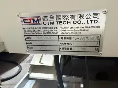 Used Taiwan Xin Quan V 6 SH High-Speed Machining Center with Mitsubishi M 800 Control photo 6