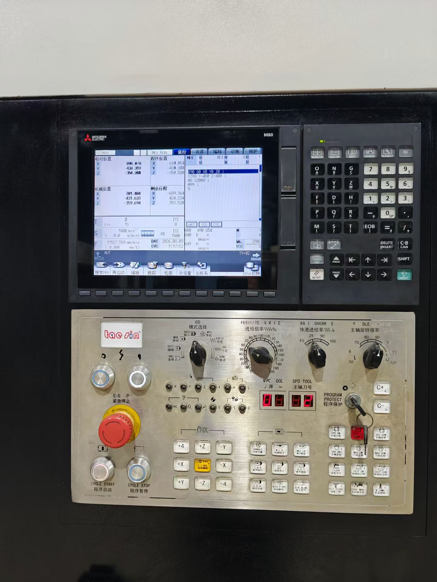 Used Taixin 850 Vertical Machining Center with Mitsubishi M 80 photo 2
