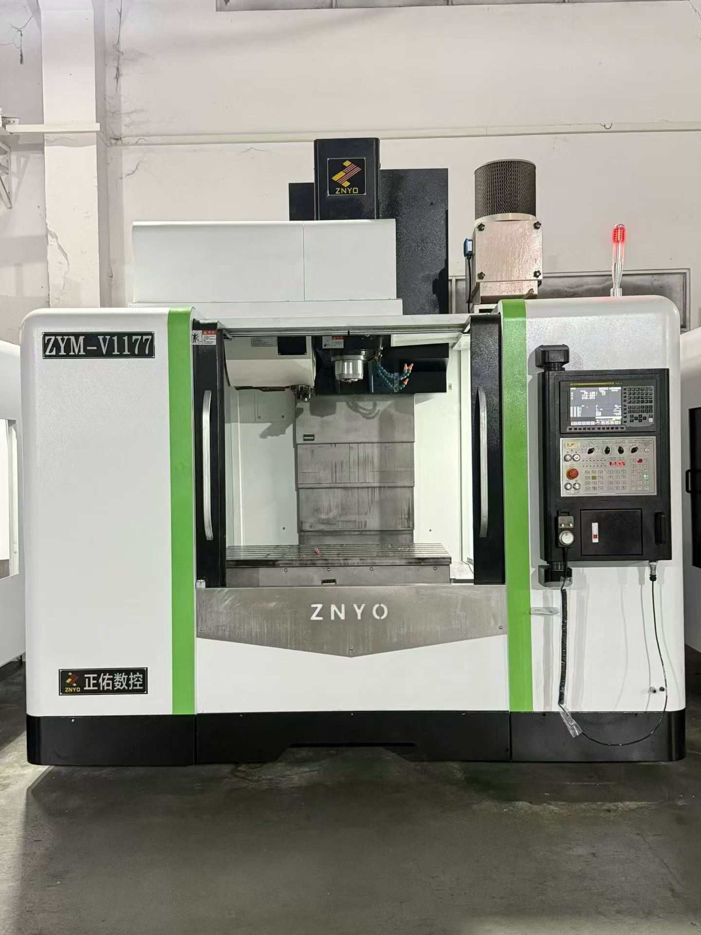 Used Zhengyou V 1170 Machining Center with FANUC MF Plus photo 1